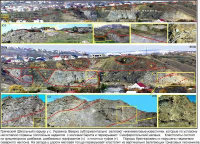 Прикрепленное изображение: Греческий карьер.jpg